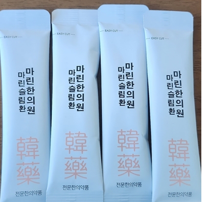 마린슬림환 - 탄수화물 대사 조절부터 체지방 분해까지 다이어트 환약