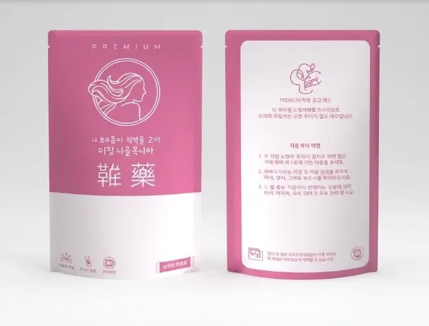 마린슬림탕 - 강력한 식욕 억제 성분 배합