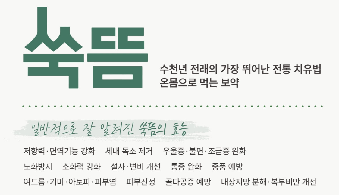 발포왕뜸 시술 장면 - 복부에 왕뜸과 발포제를 적용하는 온열 치료