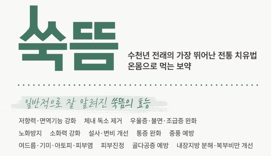 발포왕뜸 시술 장면 - 복부에 왕뜸과 발포제를 적용하는 온열 치료